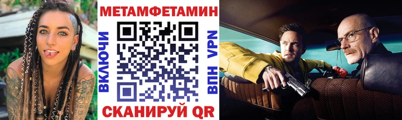 Амфетамин Premium  цены   Нытва 