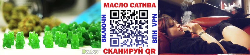 darknet состав  Нытва  Еда ТГК конопля 