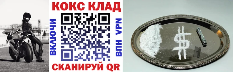 даркнет сайт  Нытва  Cocaine Fish Scale 