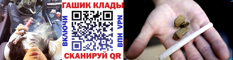 купить наркотик Нытва ГАШ хэш