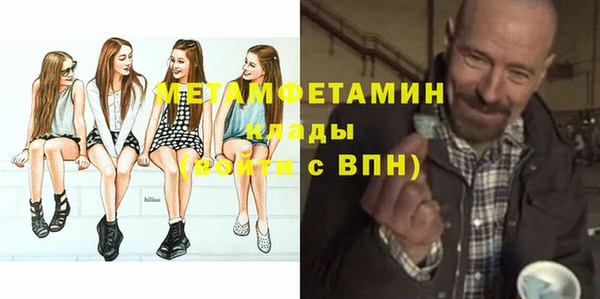 кокаин премиум Ельня