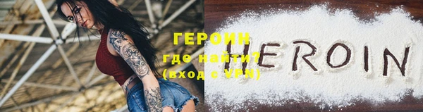 метадон Новокубанск