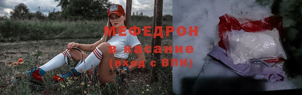 герыч Медногорск