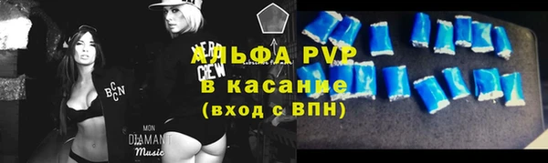бутират Елабуга