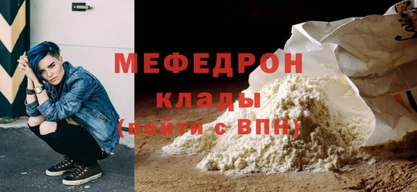 мет Мегион
