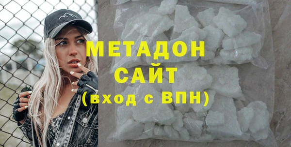 МДМА Михайловка
