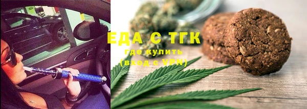 герыч Новодвинск