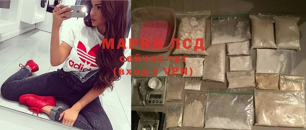 герыч Медногорск
