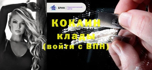 ECSTASY Зеленокумск