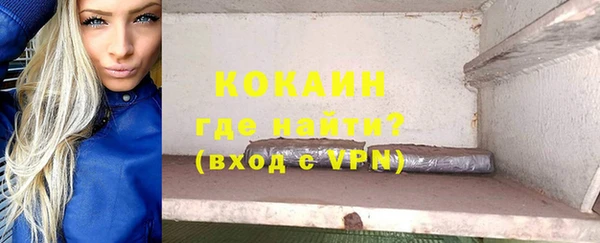кокаин перу Алзамай