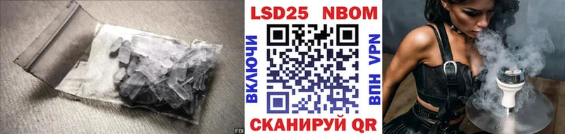 наркотики Нытва Лсд 25 экстази кислота