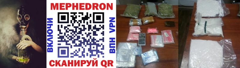 Меф 4 MMC  Нытва 