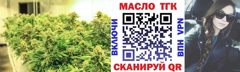 ТГК жижа  Нытва 