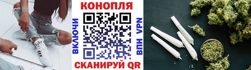 Канабис White Widow Нытва
